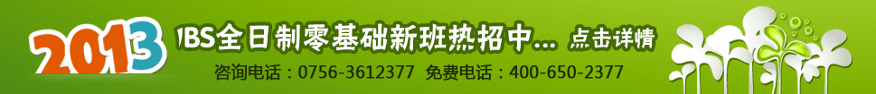 深圳英语培训_珠海英语培训学校_东莞英语培训