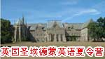 日语学校