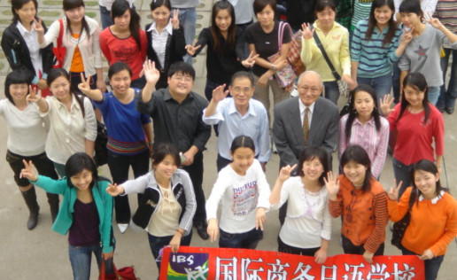 日语学习 学习日语的技巧与方法